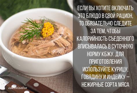 Как употреблять холодец при похудении для максимальной пользы