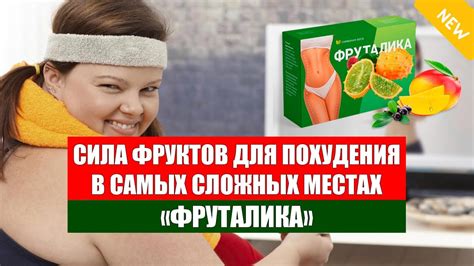 Лучшие методы для эффективного похудения